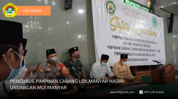 Pengurus Pimpinan Cabang LDII Manyar hadiri Undangan MUI Kecamatan Manyar